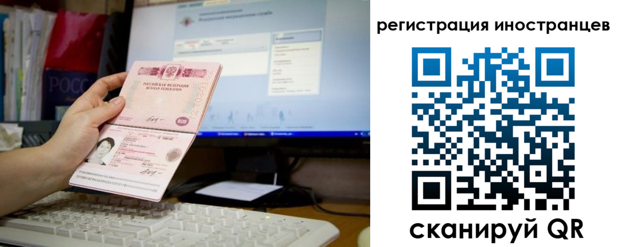 найти адрес прописки в Химках